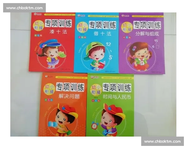 跳远比赛中的技术分析与选手训练方法探索 - 副本 - 副本 - 副本 (2) - 副本